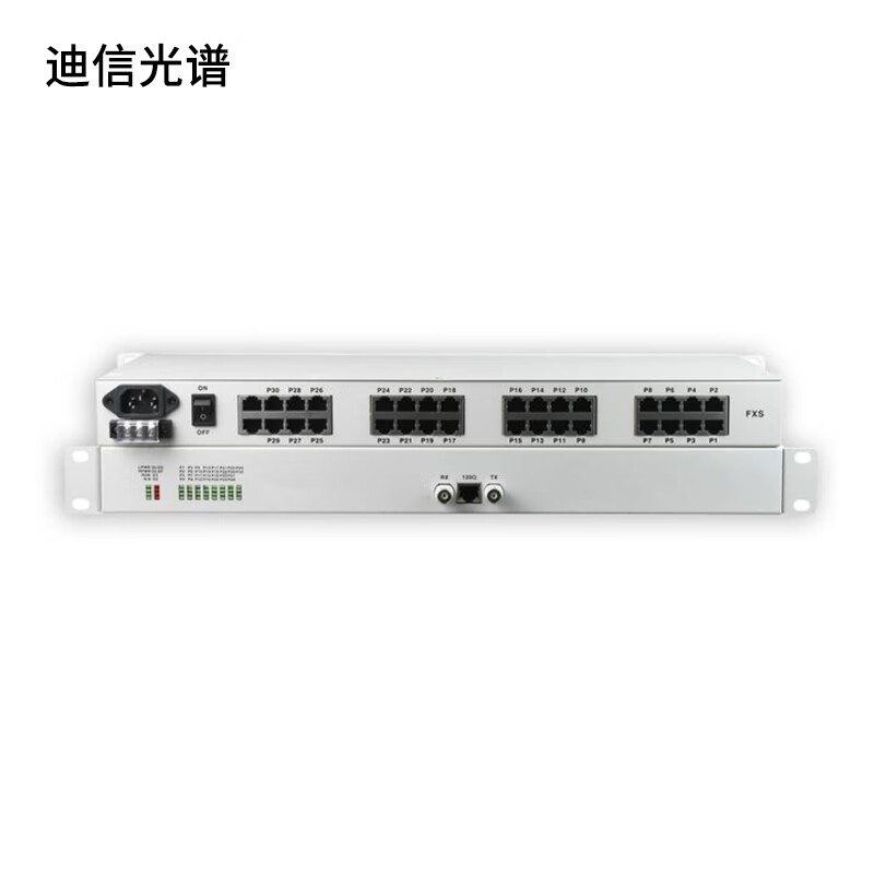 迪信光谱 PCM光端机E1口30路电话 LT-PCM30 台高清大图
