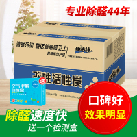 快活林新家装修除醛除苯改性活性炭2000g 除甲醛去味