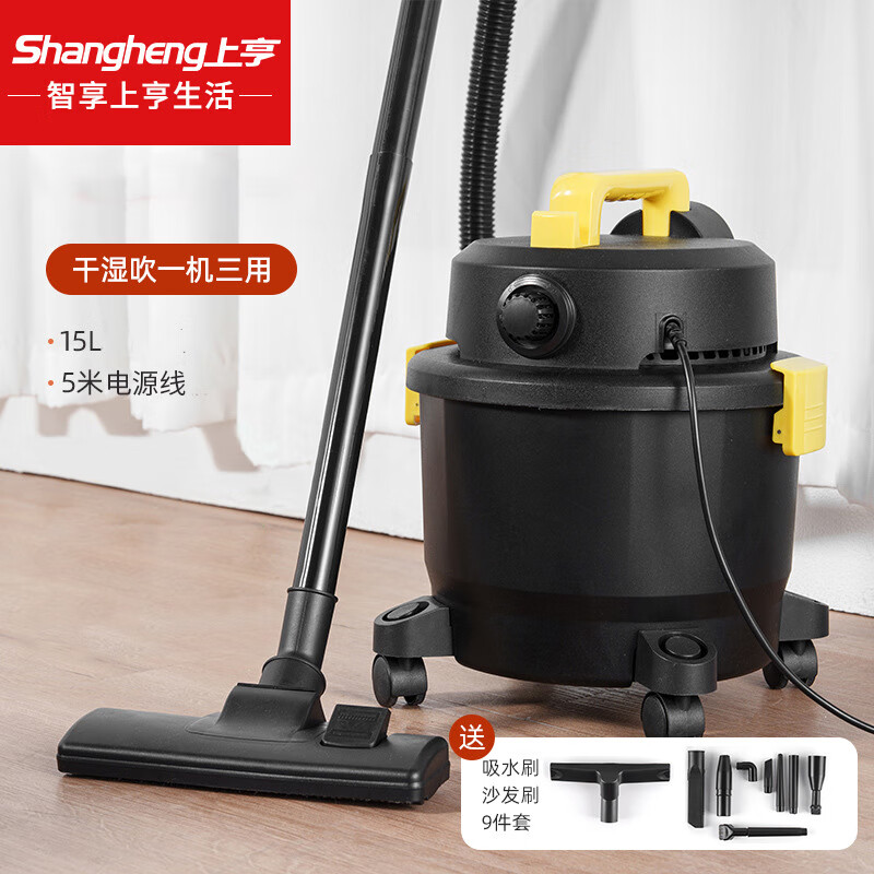 上亨(shangheng) SHZH-XCY03 桶式吸尘机高清大图