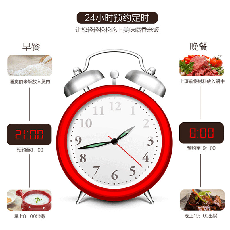 苏泊尔（SUPOR）CFXB40FC33A-75 电饭煲 4L 球釜内胆电饭锅 预约功能 加厚陶晶内胆底盘式加热