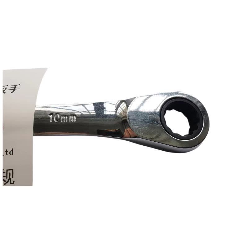 幸庭 棘轮呆扳手 10mm 把图片