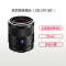 索尼(SONY) FE 55mm F1.8 (SEL55F18Z) 索尼E卡口 49mm口径 标准定焦镜头
