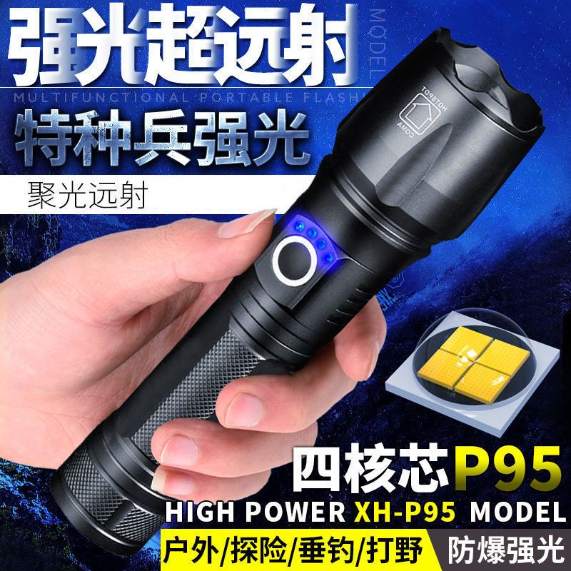 p90强光手电筒可充电式超亮远射多功能氙气灯户外LED探照灯 飞豹特种兵[单核XPE]一电一充