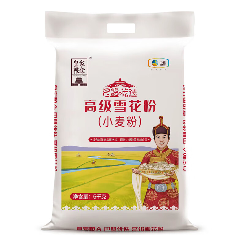 中粮皇家粮仓高级雪花粉5KG
