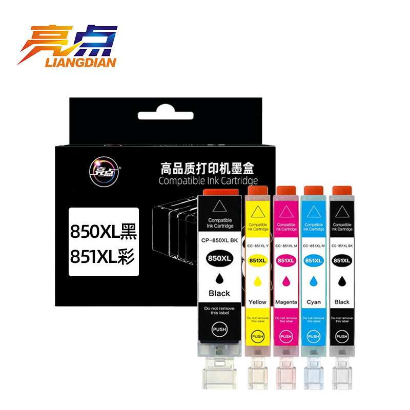 亮点墨盒851XL 套高清大图