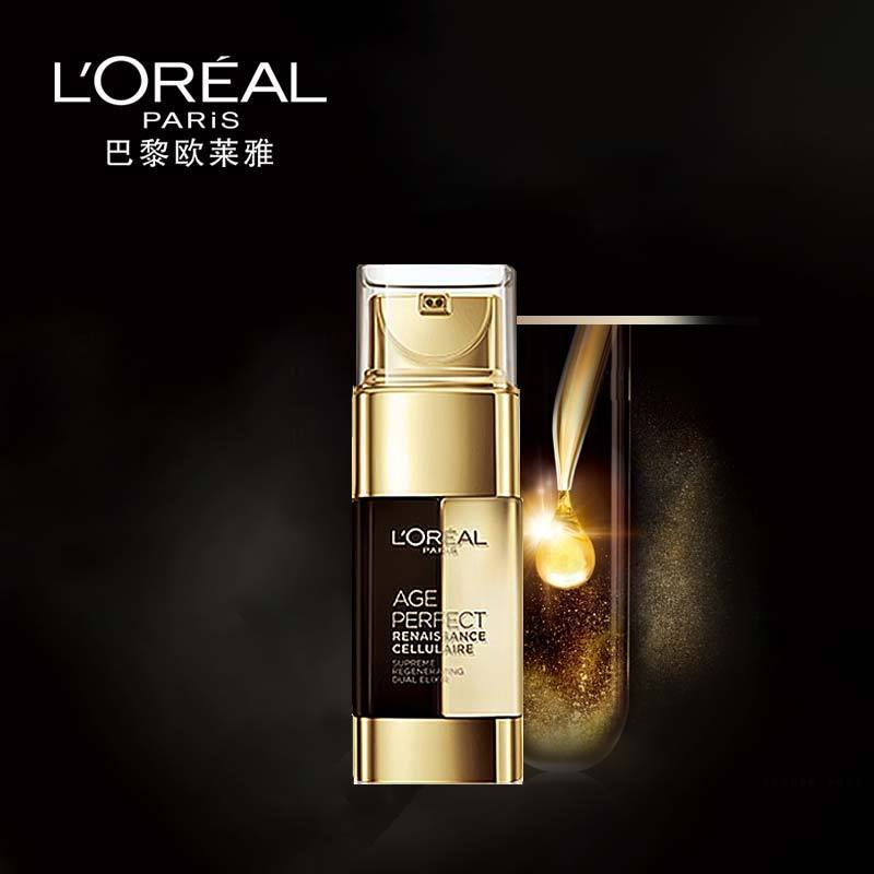 欧莱雅金致臻颜松露精华露面部精华紧致补水保湿50ml