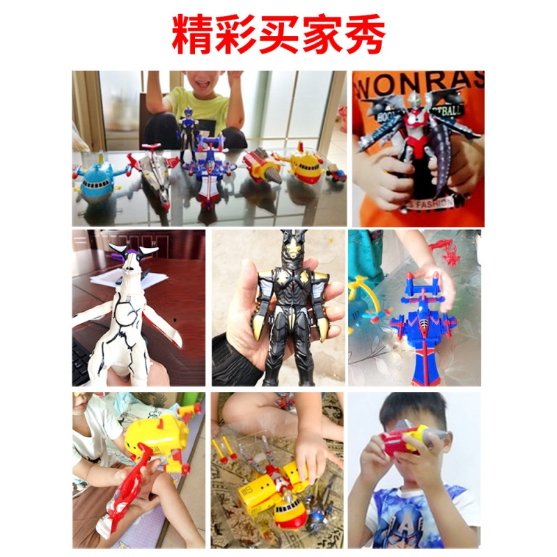 奥特特曼怪兽玩具车套装组合全套变形蛋可动人偶咸蛋超人合体飞机 [泰罗]变形飞机