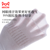 猫人袜子男士纯棉短袜夏季薄款按摩底防臭透气吸汗休闲袜运动船袜