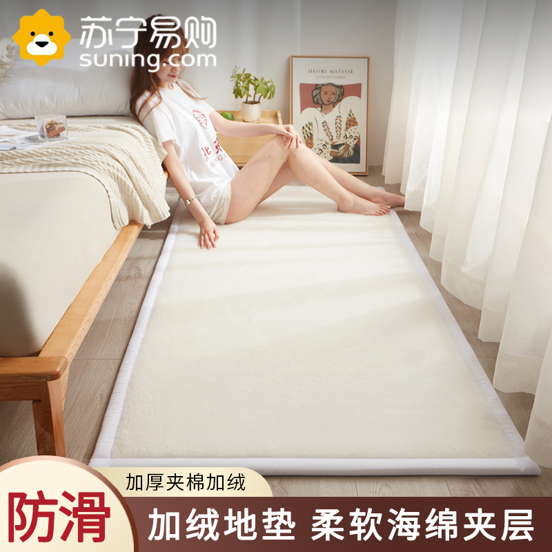 俏佳人房间卧室地垫女孩2022新款床边地毯瑜伽垫子家用防滑吸水健身加绒厚