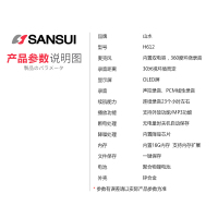山水（SANSUI）录音笔H--612 16G 金色 专业微型无损录音笔迷你高清 远距降噪智能声控录音