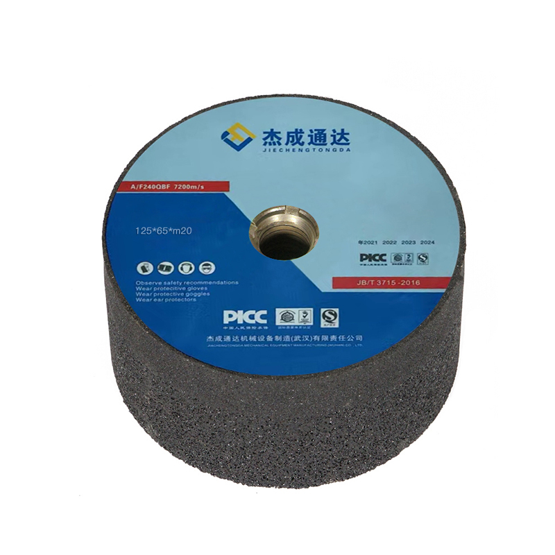 杰成通达 平行砂轮高清大图