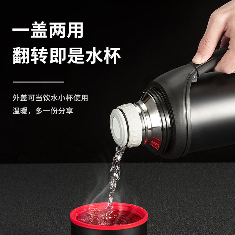 物生物 JV021901-1200-ES00 保温杯 1200ml 月夜黑高清大图