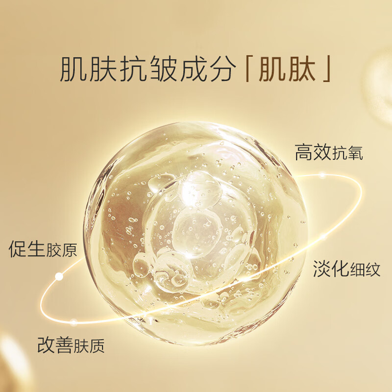 养生堂(YOSEIDO) 天然桦树汁水润紧致面膜-24ml*5片