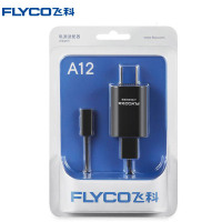 FLYCO飞科配件剃须刀充电器A12充电式 刮胡刀 充电器无水洗适合FS302 FS333 FS338 FS356 等