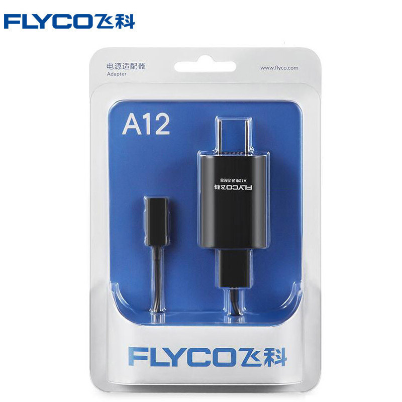 FLYCO飞科配件剃须刀充电器A12充电式 刮胡刀 充电器无水洗适合FS302 FS333 FS338 FS356 等