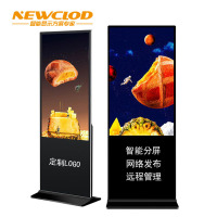 钮鹿客/NEWCLOD NL65 65英寸立式竖屏落地式广告机 液晶数字标牌 网络分屏 远程发布 海报机 触摸一体机