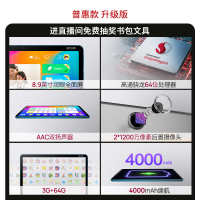 读书郎C5升级版学习机一年级到高中点读机英语学习神器小学生平板电脑儿童早教机课本同步家教机ai智能阅读指读机