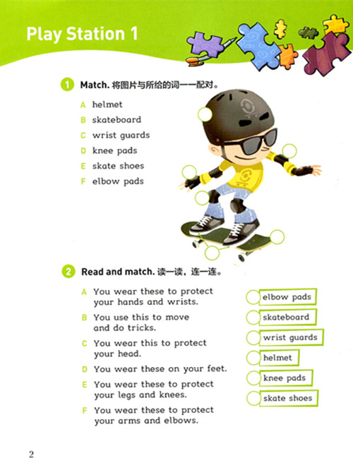 [正版]黑布林英语阅读 小学d级3滑板少年Skater Boy 含光盘 小学生英语学习 少儿英语故事英文绘本 上海外高清大图