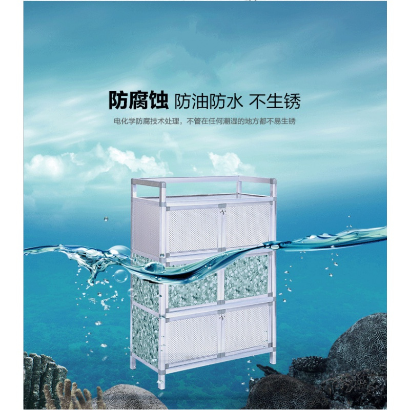 苏宁放心购碗柜柜子橱柜简易出租房用铝合金家用小型厨房放碗多层储物柜带A-STYLE家具