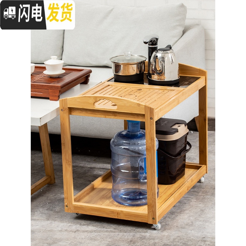 三维工匠茶车小号移动茶桌客厅竹茶台沙发茶几边柜家用茶具茶盘一体泡茶台 原色小茶车+盖板
