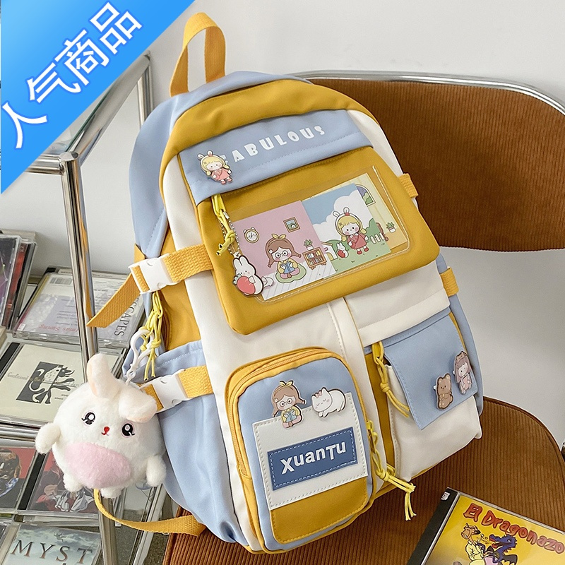 封后书包女小学生三到六年级2022年新款中学生初中生女生少女心双肩包学生书包