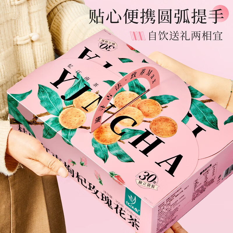 忆江南 300g桂圆红枣枸杞玫瑰花茶盒装-古法致养max补果气茶血养生茶实用伴手礼高清大图