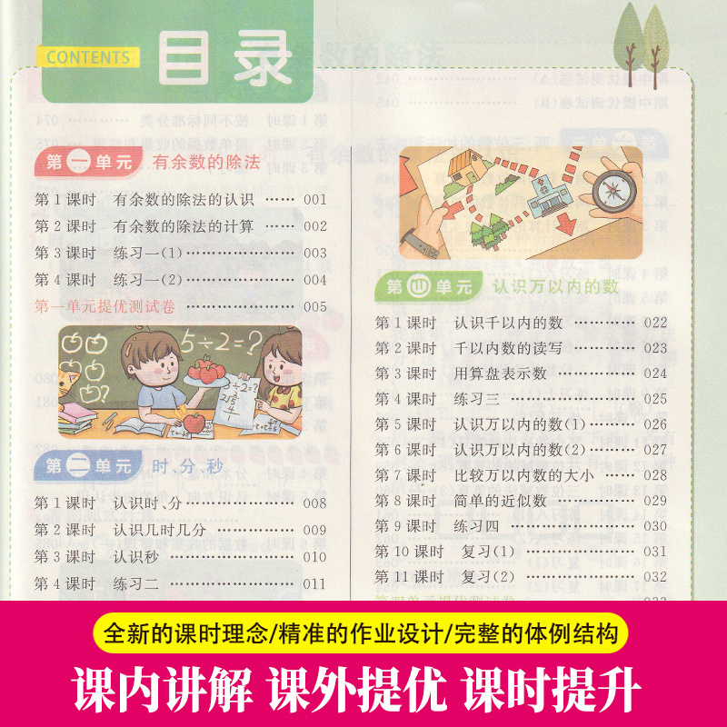 北京教育出版社建筑教材/教辅报价_参数_图片_视频_样