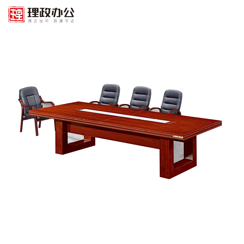 [理政]油漆会议桌 办公家具 实木贴皮会议桌 现代中式 油漆漆面 多人办公桌 商务洽谈桌