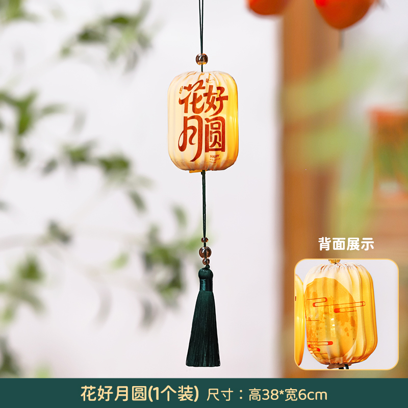 智美环球 商场装饰氛围布置小挂饰古风灯笼 中秋国庆-发光灯笼(成品)1个高清大图