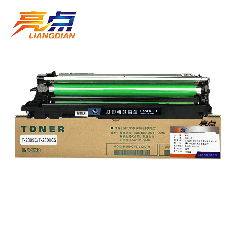 亮点硒鼓T-2309C/T-2309CS适东芝2303A/2303AM/2803AM鼓架 支高清大图
