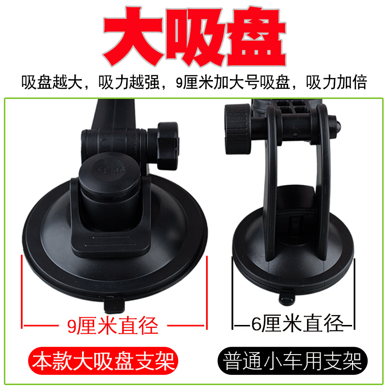 车载手机支架吸盘式前挡玻璃汽车手机架大货车挖机手机架子通用型