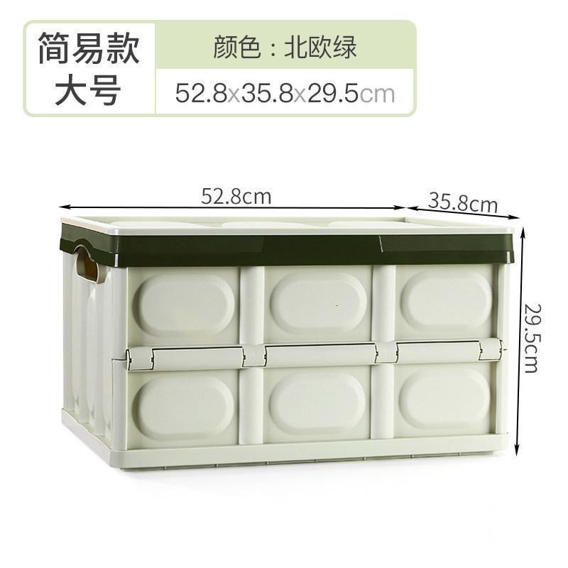 车载收纳箱后备箱储物箱车用折叠整理箱汽车用品大全多功能收纳盒_8_774 北欧绿简易款大号【35.8*52.8*29.5cm】【用它搞