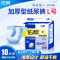 佑帮成人纸尿裤老年人尿不湿老人用男女加厚款（60-130cm）L号10片装