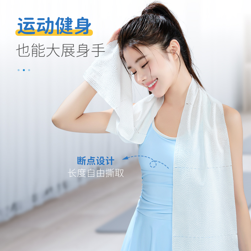 [3/5/6连包]ITO洗脸巾日本品牌美容棉柔巾一次性洗面巾加厚大卷干湿两用高清大图