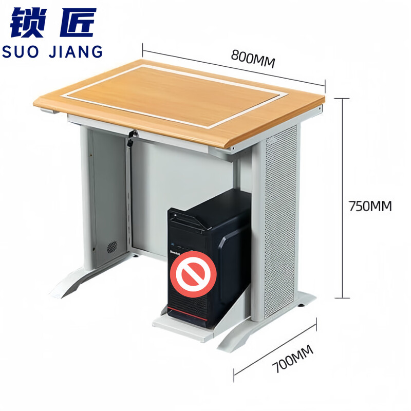 锁匠简易电脑桌高清大图