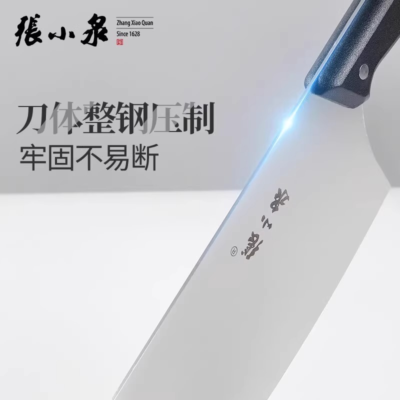 张小泉菜刀家用刀具厨房厨师女士专用切菜刀切肉刀具官方正品8138高清大图