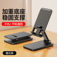 金属手机支架桌面懒人直播平板iPad通用网课学习支撑架家用pad折叠式升降主播看电视伸缩可旋转调节便携托架 加重底座【曜石黑】折叠收纳★稳固不晃