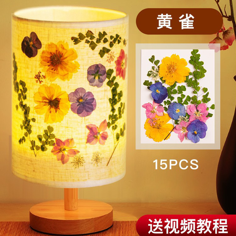 iChoice diy干花手工压花台灯创意植物花草氛围灯 母亲节生日活动礼 【豪华黄雀】压花灯+全套工具材料包