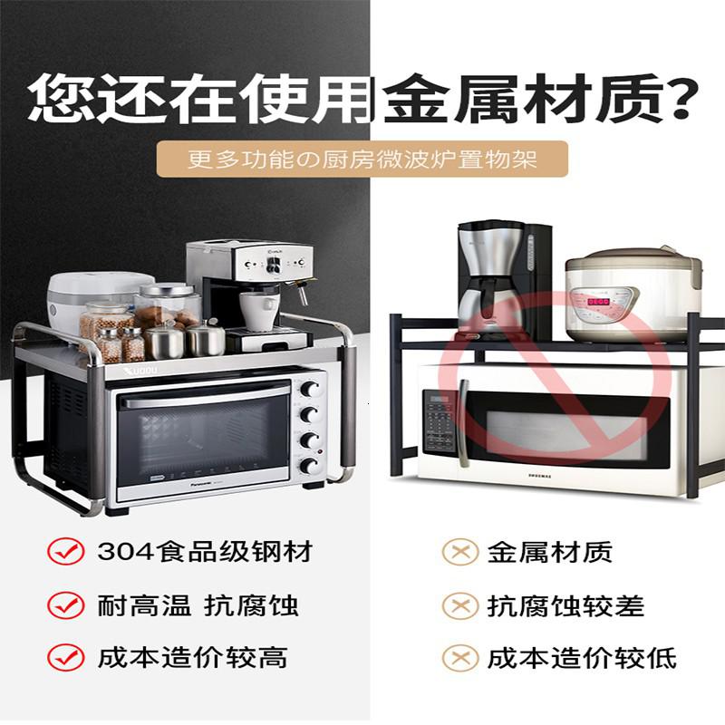 可伸缩微波炉置物架 烤箱双层不锈钢厨房家用电饭架子煲台面收纳收纳层架 三维工匠高清大图