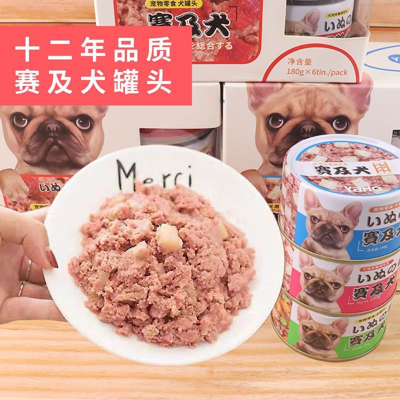 YAHO亚禾 狗罐头狗湿粮宠物狗粮180g*6 成犬幼犬 鸡肉味