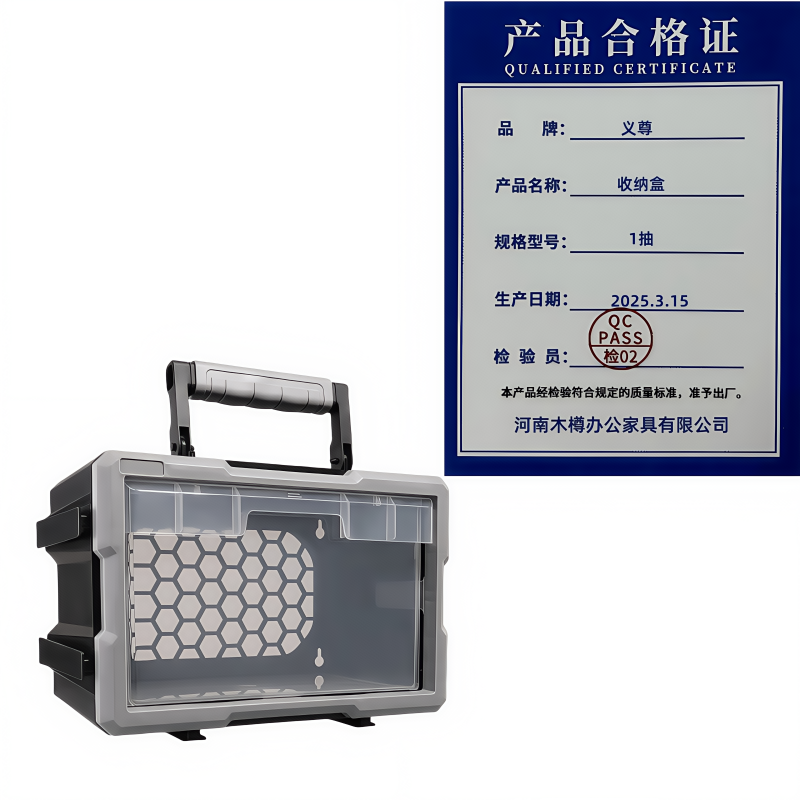 义尊 收纳盒 1抽 个高清大图