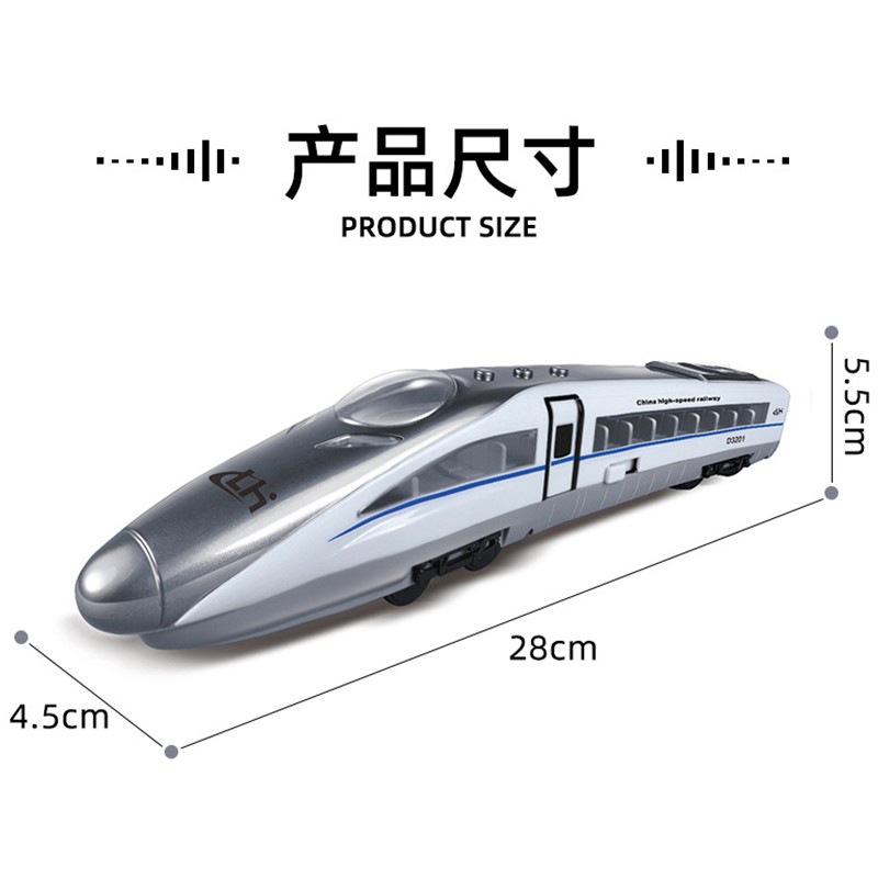 高铁玩具和谐复兴号小火车玩具模型儿童男孩响声亮灯生日铁模高清大图