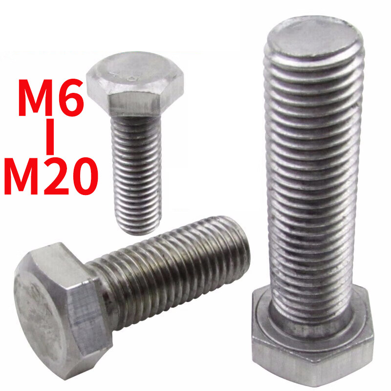达昭 六角螺栓 本色200条/包 M16mm*70mm 4.8级 Q235