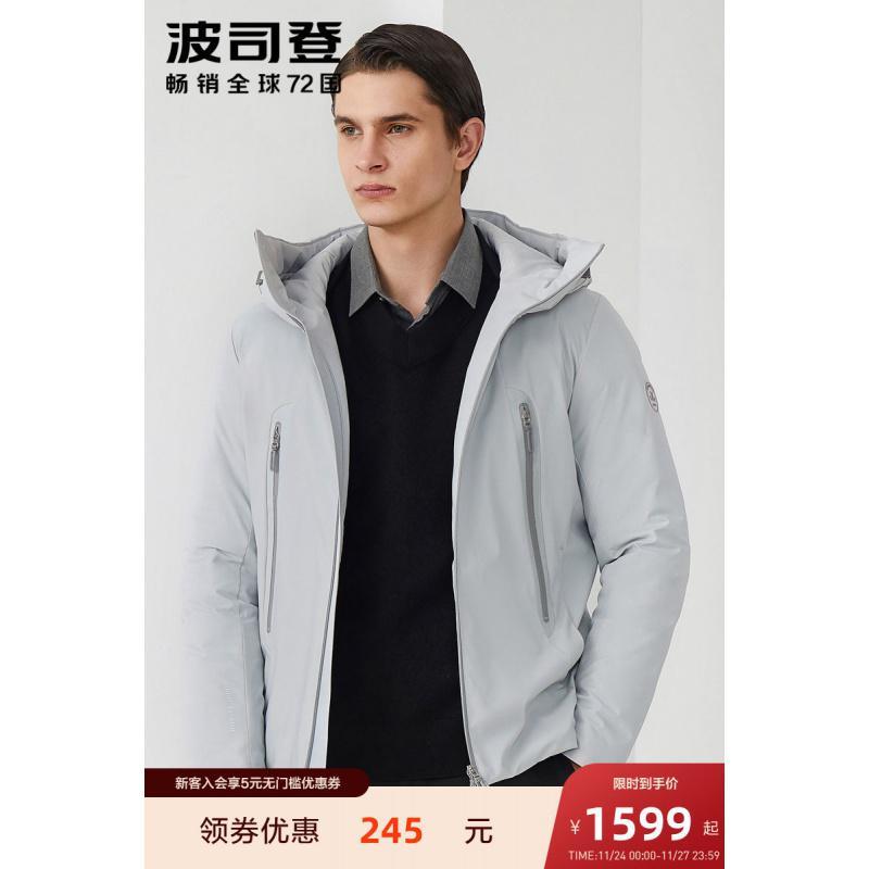 波司登男羽绒服2020冬季新款时尚连帽短款保暖外套B00144357