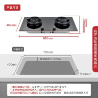方太(FOTILE)燃气灶煤气炉嵌入式定时双眼家用厨房新品灶具5.0kw猛火一级能效