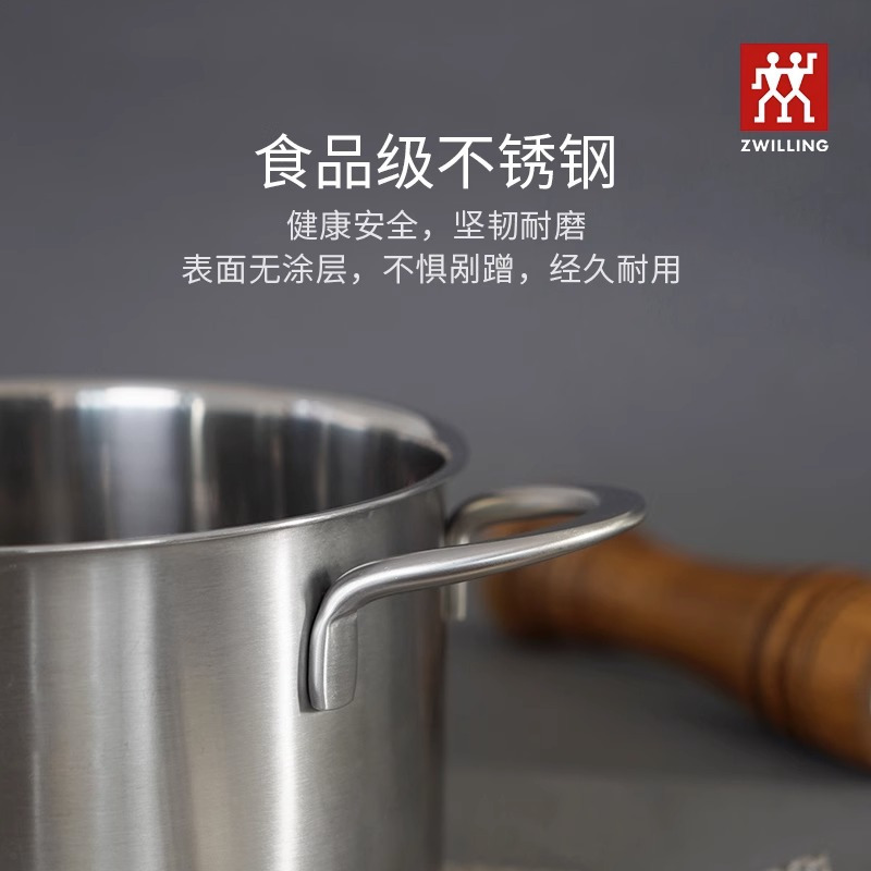 德国双立人(ZWILLING)Nova系列30cm中式炒锅套装不锈钢炒菜锅不粘煎炒牛排锅汤锅锅铲硅胶铲炊具套锅组合