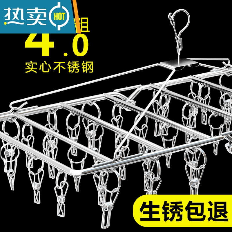 敬平不锈钢晾衣架多夹子晒袜子器凉圆盘袜架家用挂衣多功能衣夹挂钩 顶配升级款[特粗防风][50夹]可挂毛巾高清大图