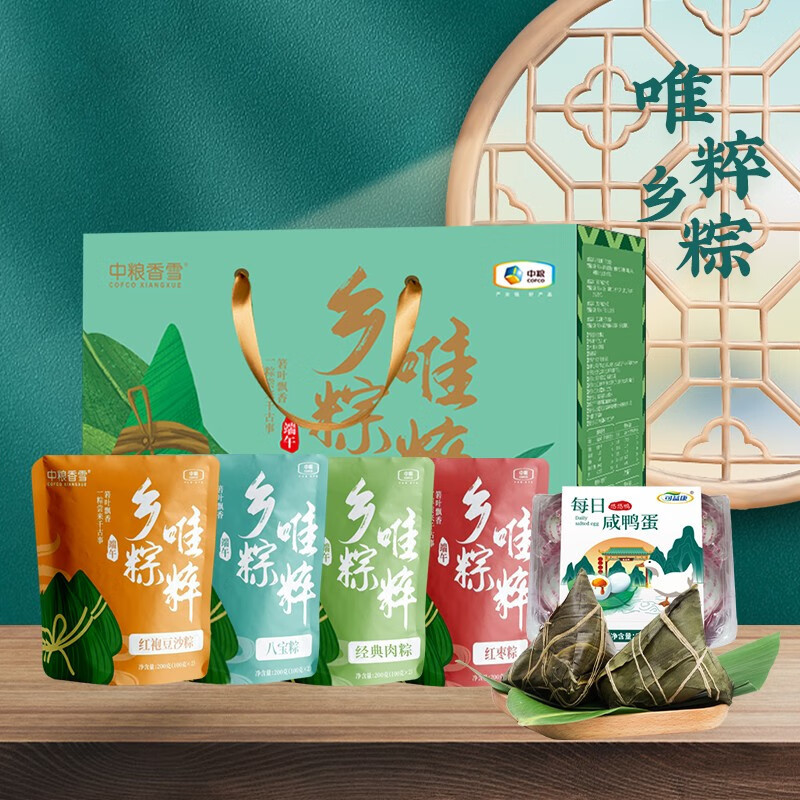 香雪 中粮 香雪唯粹乡粽*粽子礼盒