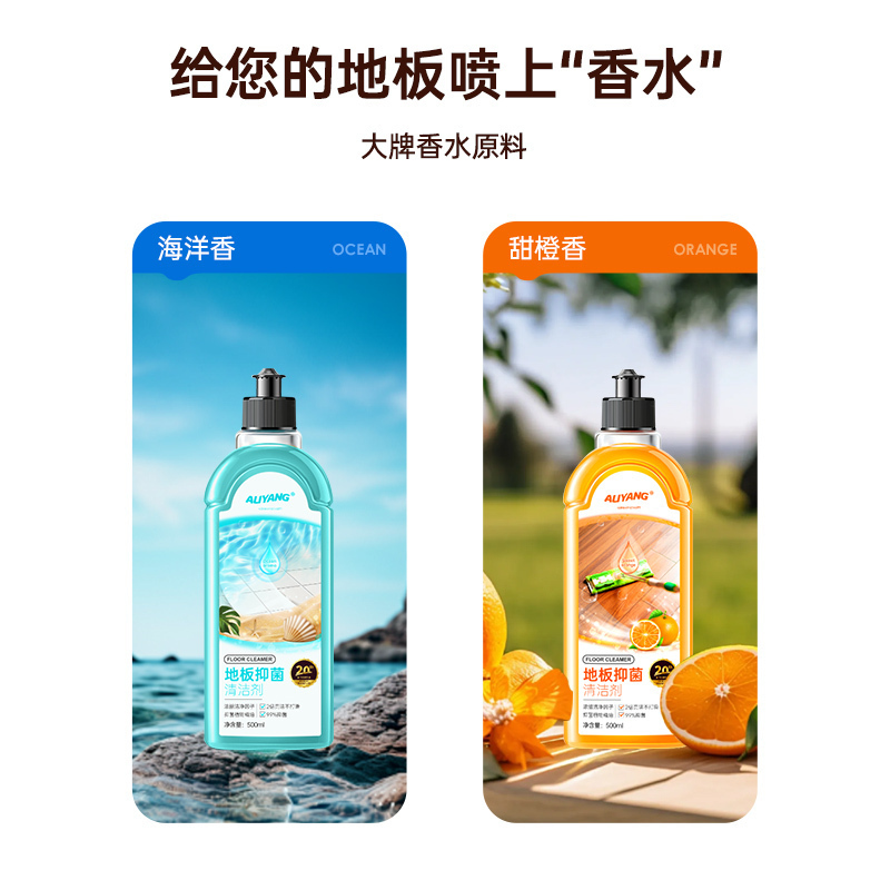 木地板清洁剂瓷砖洗地砖清洗拖地专用液强力去污抛光去黄清洗液高清大图