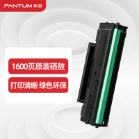 奔图(PANTUM)PD-213硒鼓适用P2206 P2206NW M6202 M6202NW M6603NW